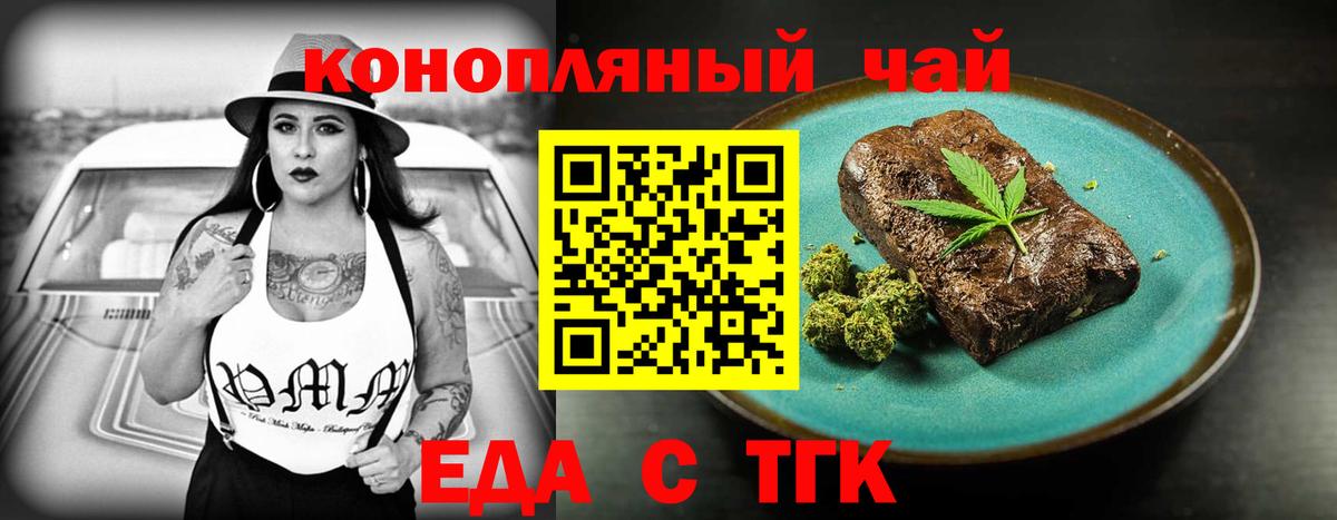 Нягань  Canna-Cookies марихуана  Вход с VPN 