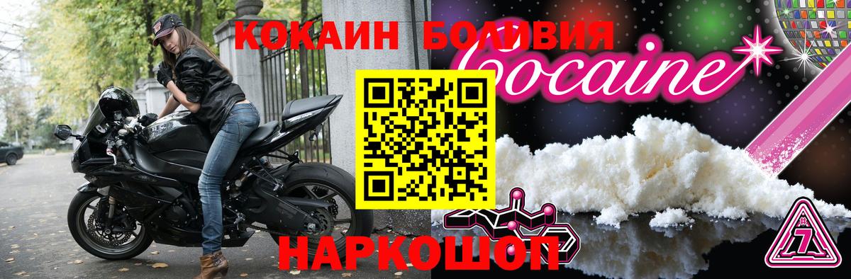Кокаин  Кокаин Columbia  Вход с VPN  Нягань 