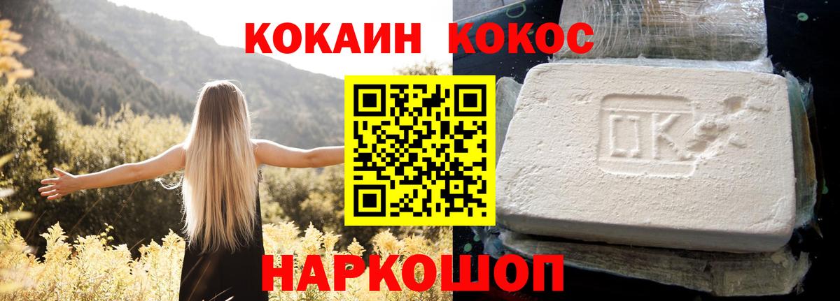КОКАИН 99% Нягань