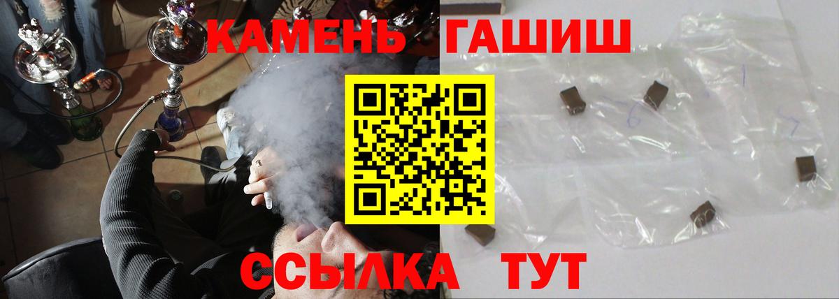 Гашиш гарик  Вход с VPN  Гашиш 40% ТГК  Нягань 