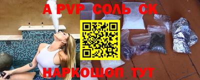COCAINE Пугачёв
