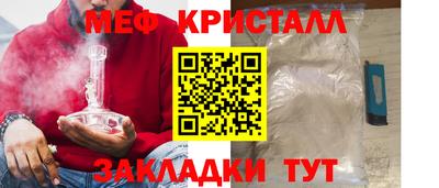 трава Пыть-Ях