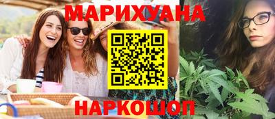 гидропоника Пушкино