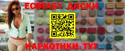 COCAINE Пугачёв