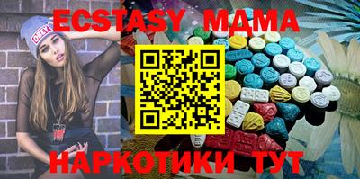 COCAINE Пугачёв