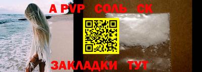 COCAINE Пугачёв