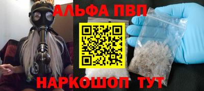 трава Пыть-Ях
