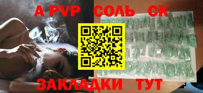трава Пыть-Ях