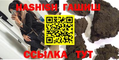 трава Пыть-Ях