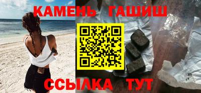 трава Пыть-Ях