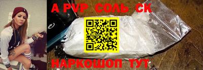COCAINE Пугачёв