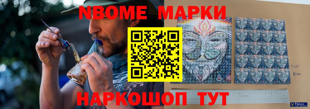 Лсд 25 экстази кислота Нягань