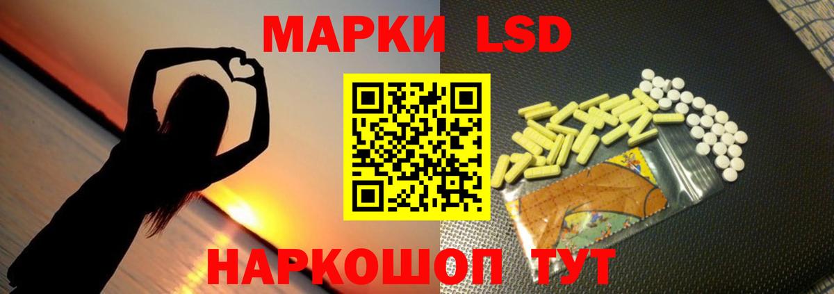 Нягань  LSD-25 экстази кислота  ЛСД экстази  LSD-25 экстази ecstasy  Вход с VPN 