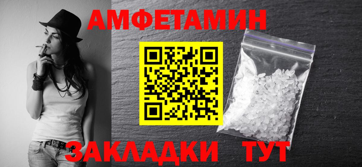 Метамфетамин пудра  Метамфетамин пудра  Нягань  Вход с VPN 