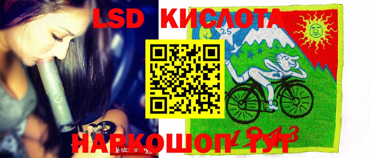 Марки 25I-NBOMe  Марки 25I-NBOMe 1500мкг  Нягань  Вход с VPN  Марки 25I-NBOMe 1500мкг 