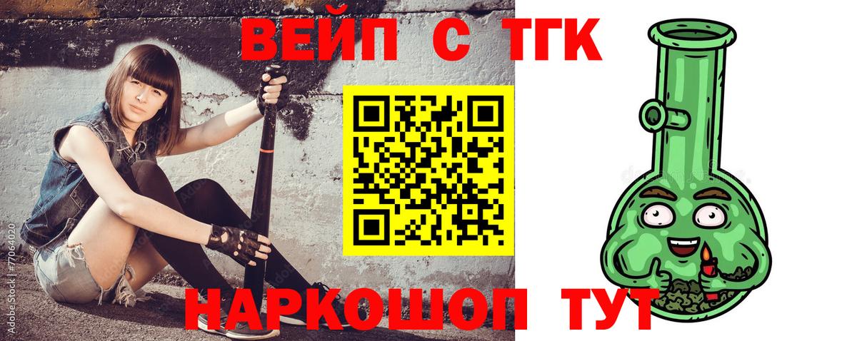 Нягань  ТГК Wax  Вход с VPN 