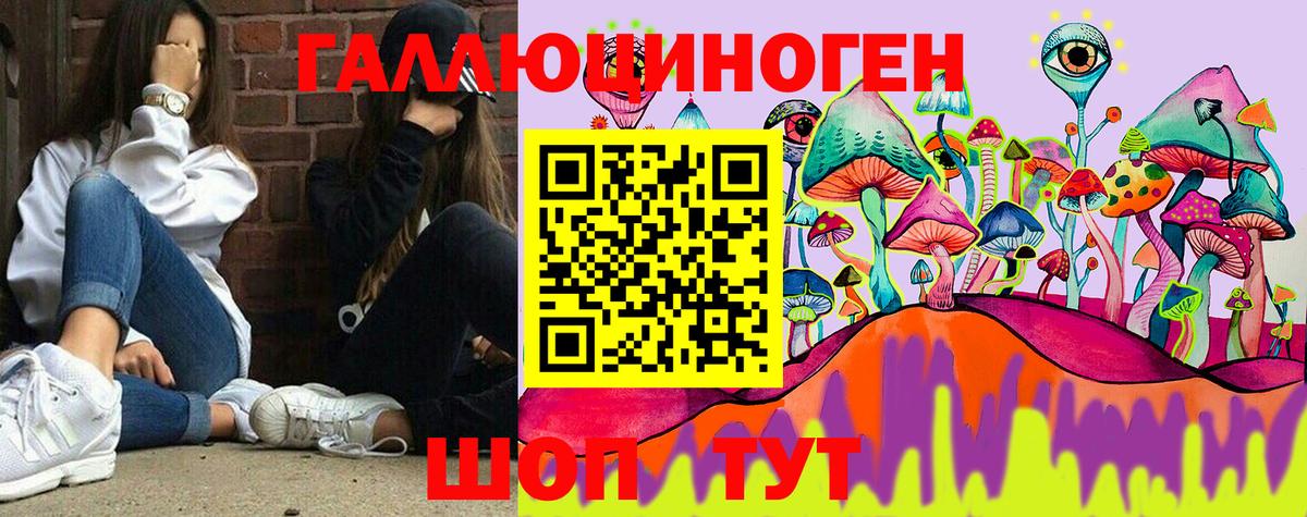 Галлюциногенные грибы MAGIC MUSHROOMS Нягань