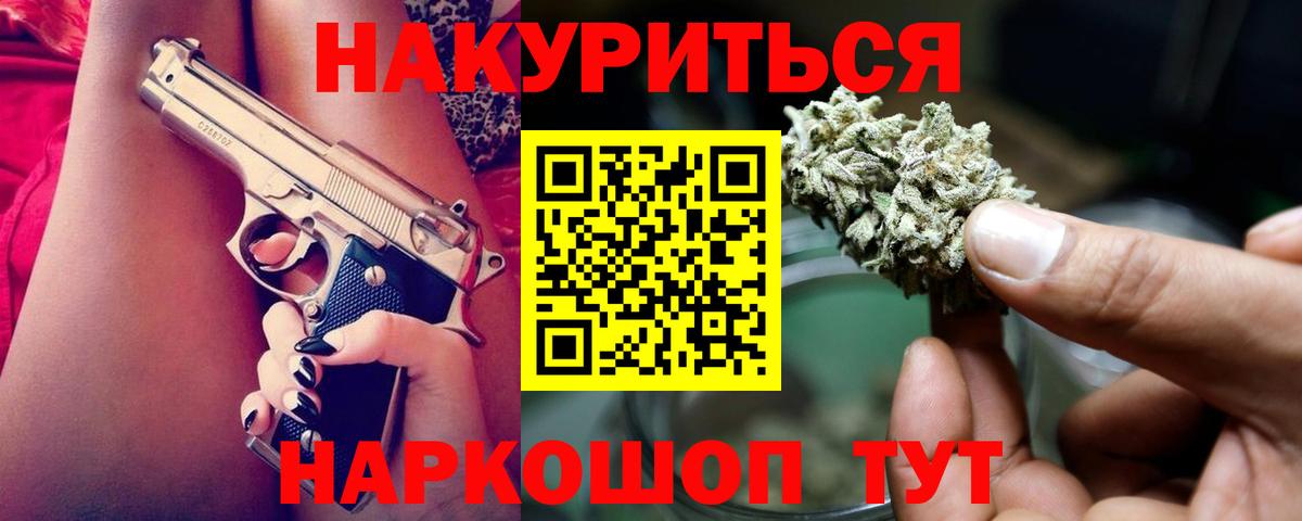 Бошки Шишки VHQ  Вход с VPN  МАРИХУАНА Ganja  Нягань  МАРИХУАНА AK-47 
